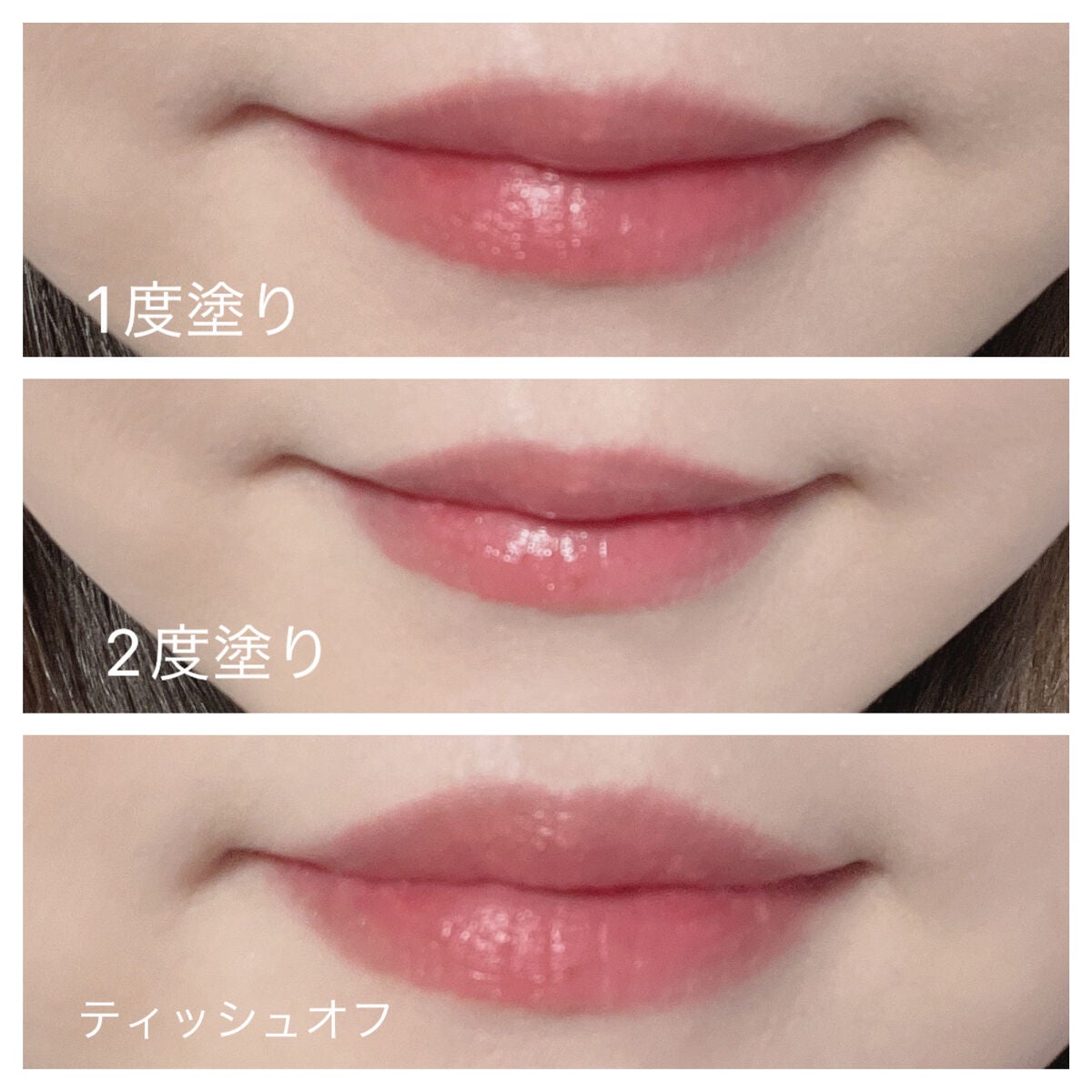 デュイフルウォーターティント/rom&nd/リップティントを使ったクチコミ(4枚目)