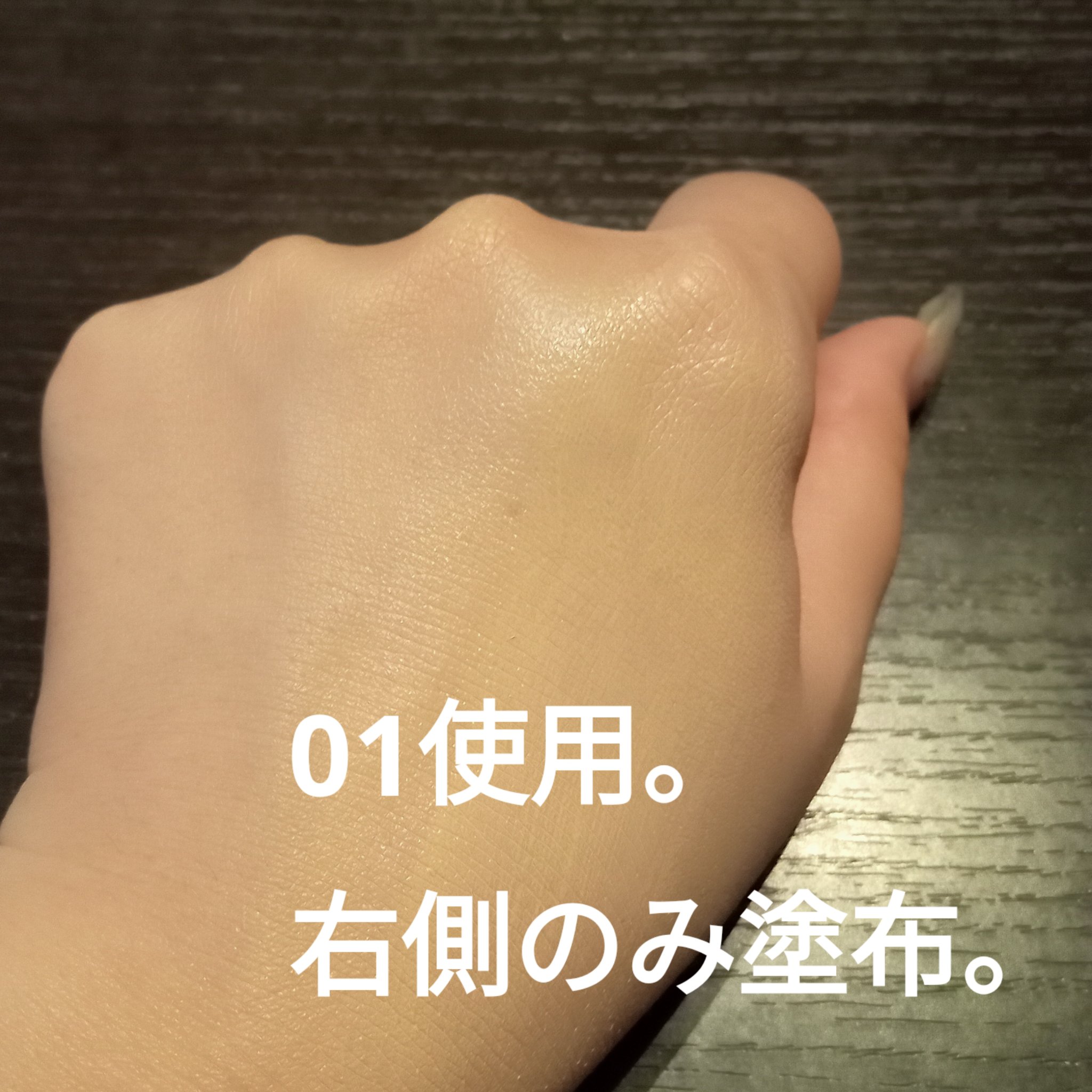 キス マットシフォン UVハイカバーベース 01 ライト(Light)/KiSS/化粧下地を使ったクチコミ（3枚目）