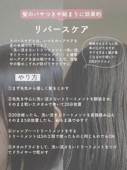 ディープモイスト シャンプー1.0/ヘアトリートメント2.0/&honey/市販シャンプーを使ったクチコミ(7枚目)