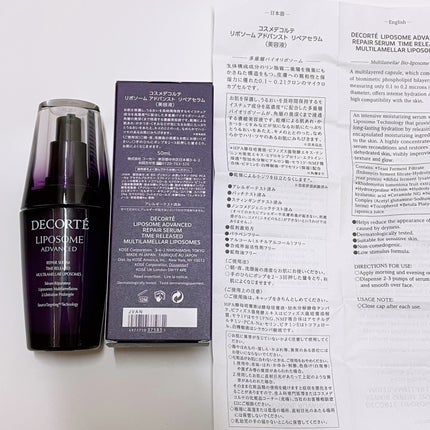 リポソーム アドバンスト リペアセラム/DECORTÉ/美容液を使ったクチコミ(6枚目)