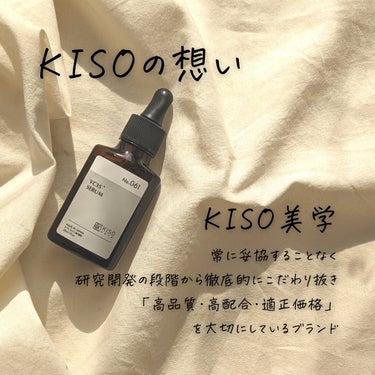 ピュアエッセンス PV35/KISO/美容液を使ったクチコミ（2枚目）
