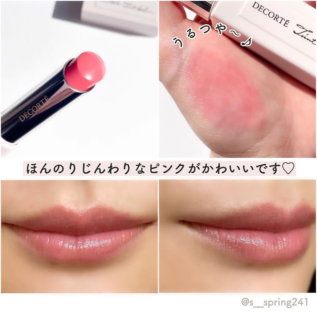 アイカラーレーション/LUNASOL/アイシャドウパレットを使ったクチコミ(3枚目)