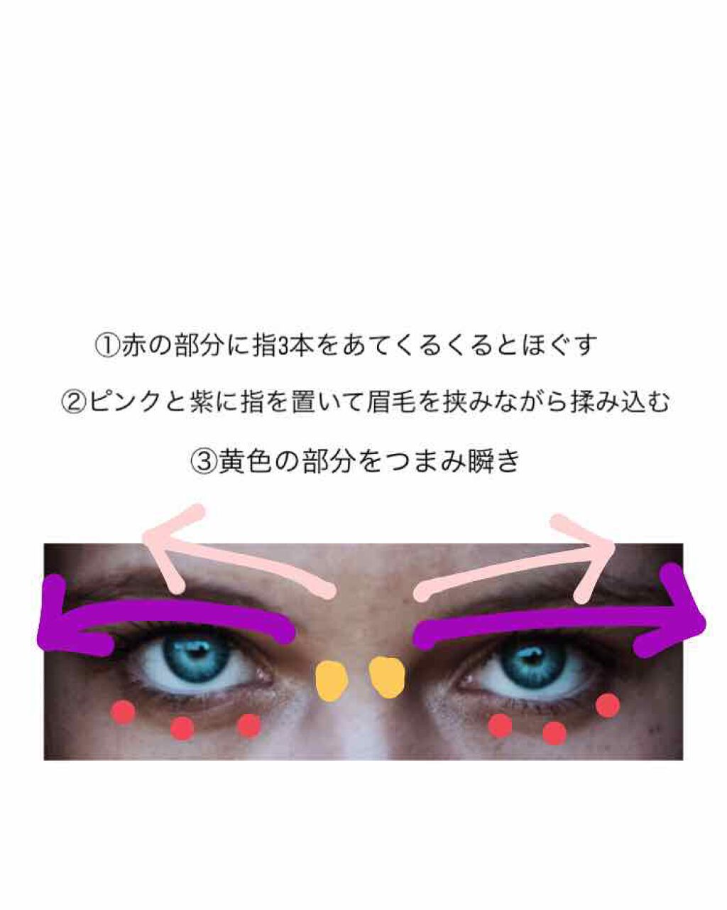 ひよっこり2>>>>🐣 on LIPS 「ひよっこりです!🐣先日、二重のくせ付け方法をアップしたのですが..」(1枚目)