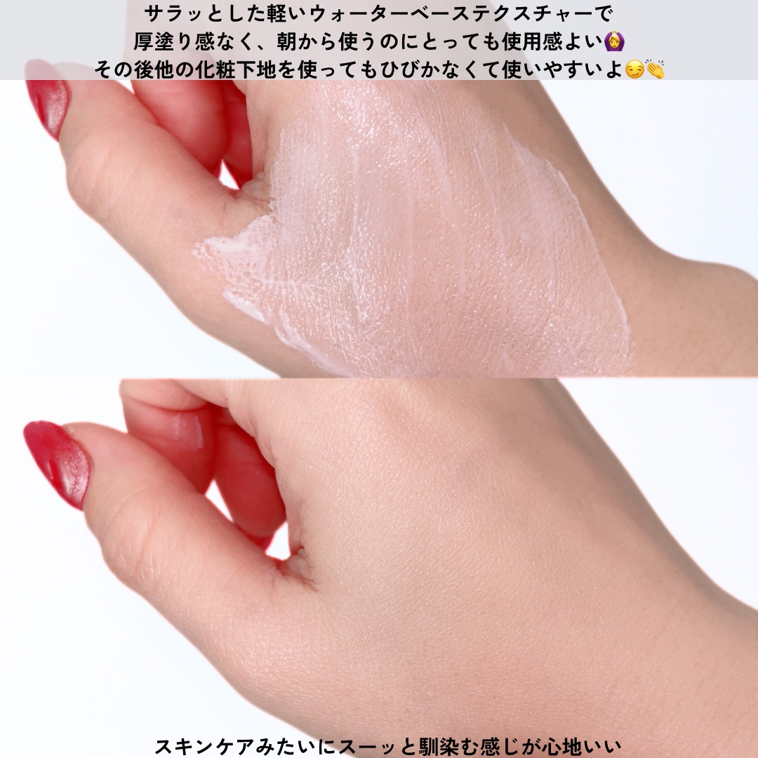 RMK UVフェイスプロテクター エンハンスト/RMK/日焼け止めクリームを使ったクチコミ（3枚目）