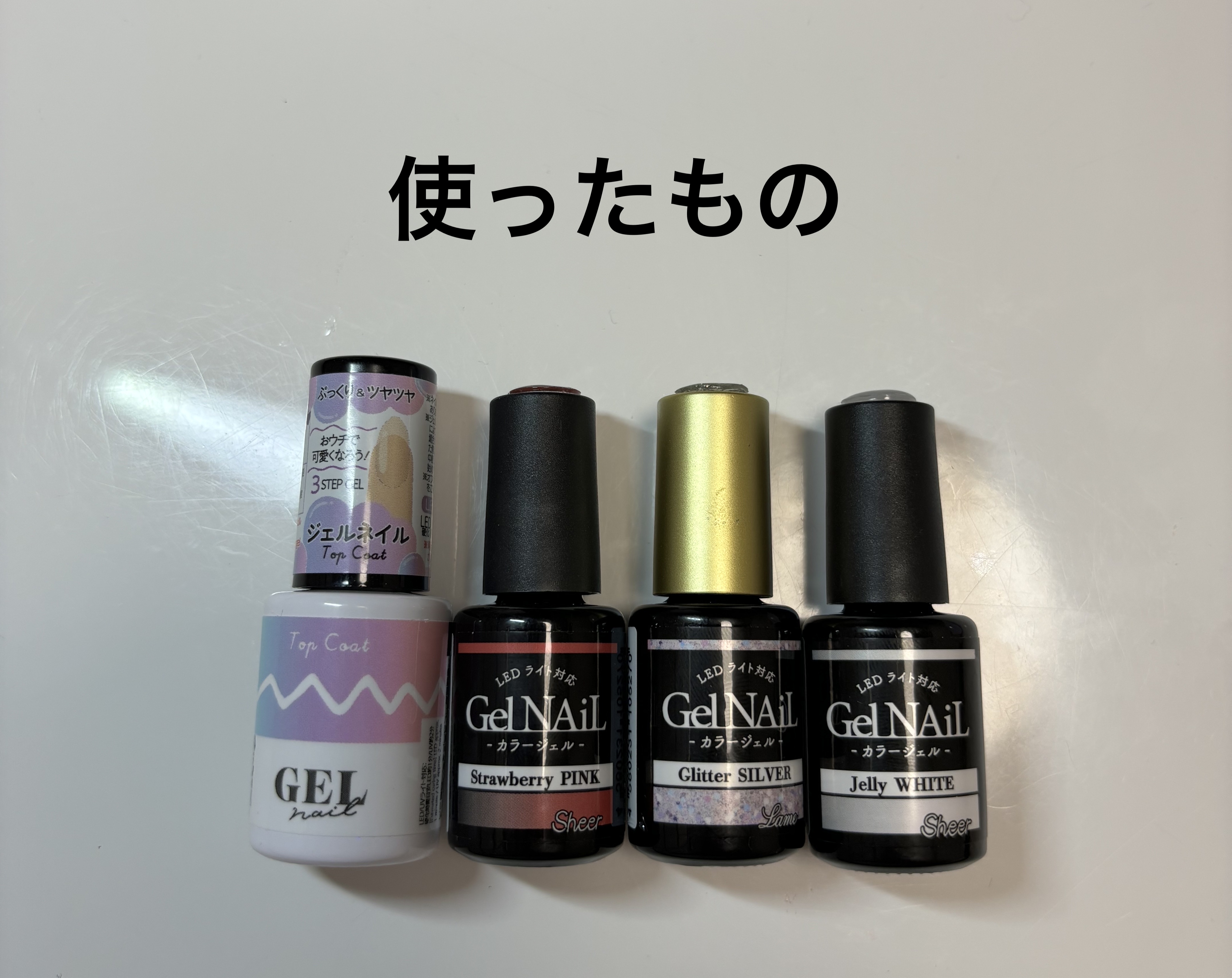 BRG ジェルネイル/DAISO/ジェルネイルを使ったクチコミ（2枚目）