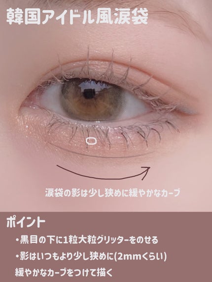 ラストオート ジェルアイライナー 14 アーモンドベージュ/BBIA/ジェルアイライナーを使ったクチコミ(3枚目)