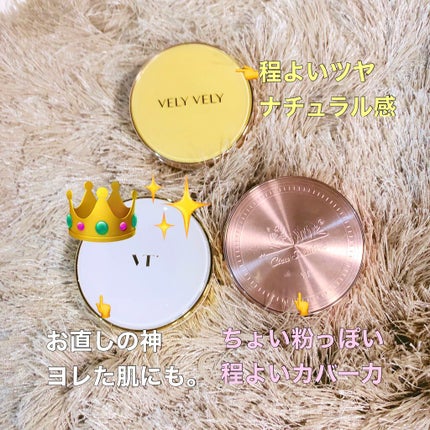 はちみつツヤ肌クッションファンデ/VELY VELY/クッションファンデーションを使ったクチコミ(4枚目)