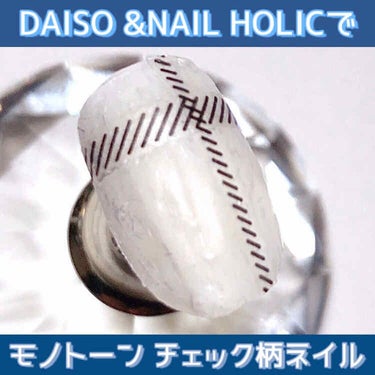 サンリオネイル/DAISO/マニキュアを使ったクチコミ（1枚目）