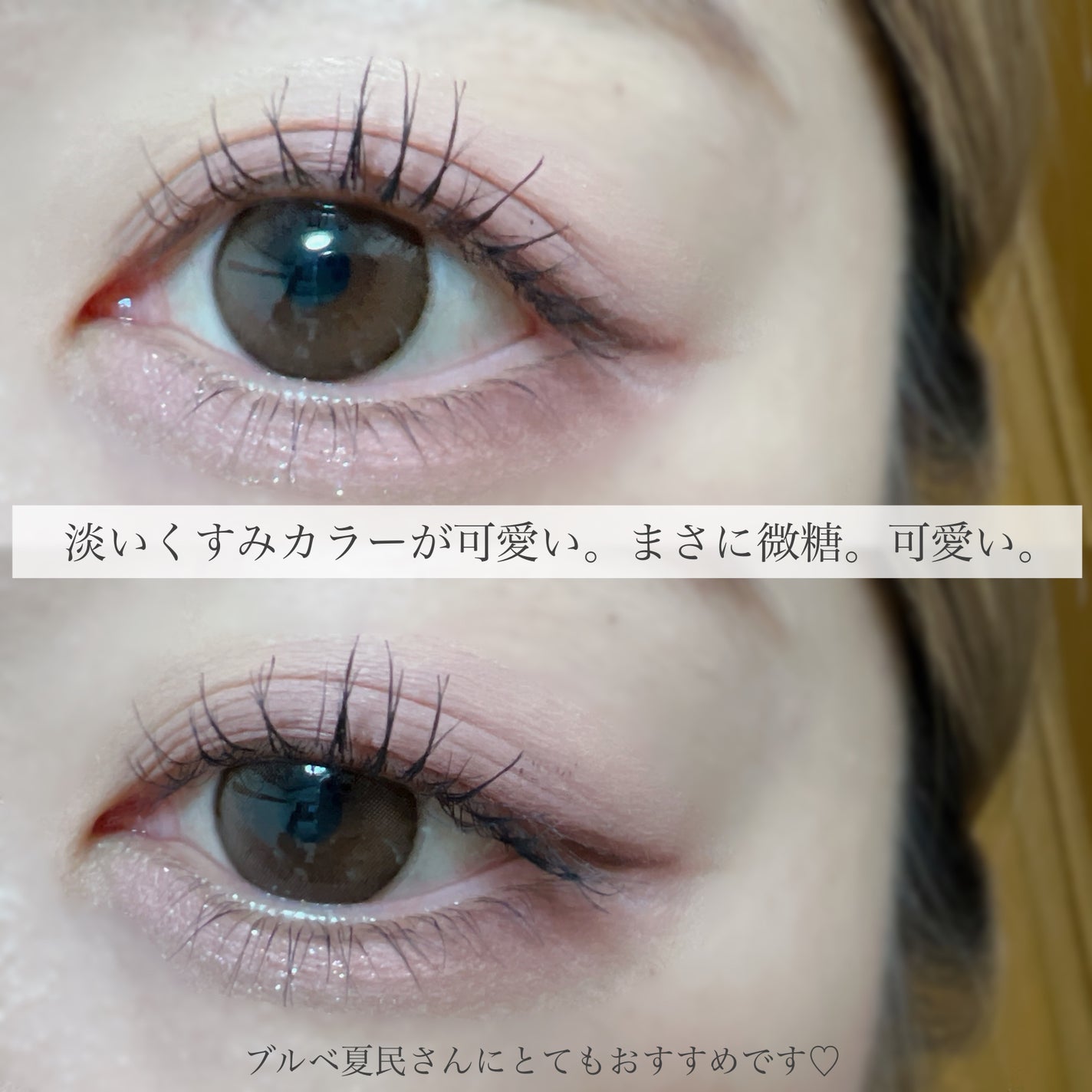 エバーカラーワンデー ナチュラル/エバーカラー/ワンデー(1DAY)カラコンを使ったクチコミ(5枚目)