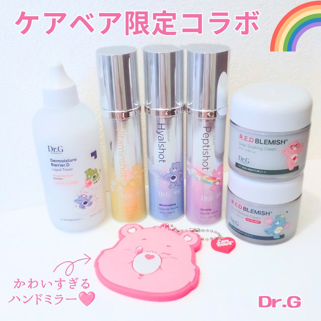 RTXセラム ビタミンショット/Dr.G/美容液を使ったクチコミ（1枚目）