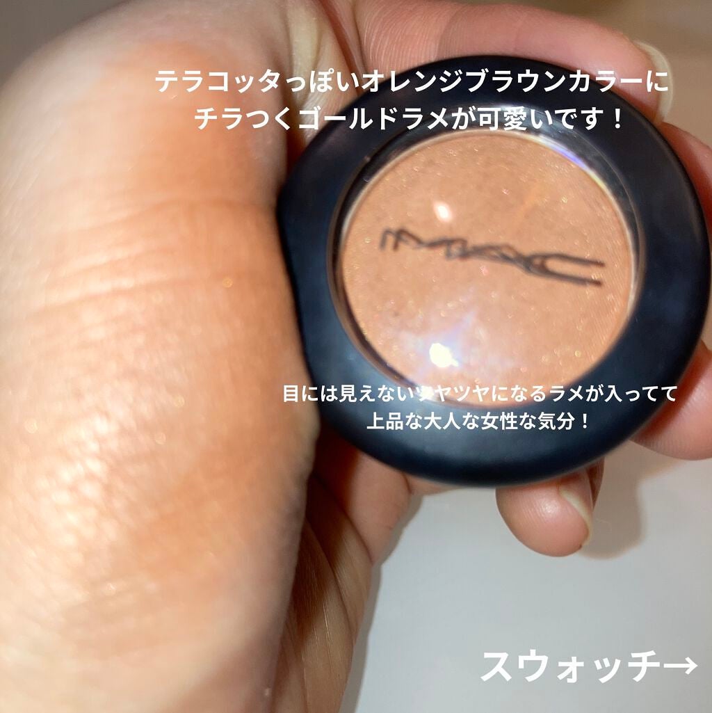 スモール アイシャドウ/M・A・C/単色アイシャドウを使ったクチコミ(3枚目)