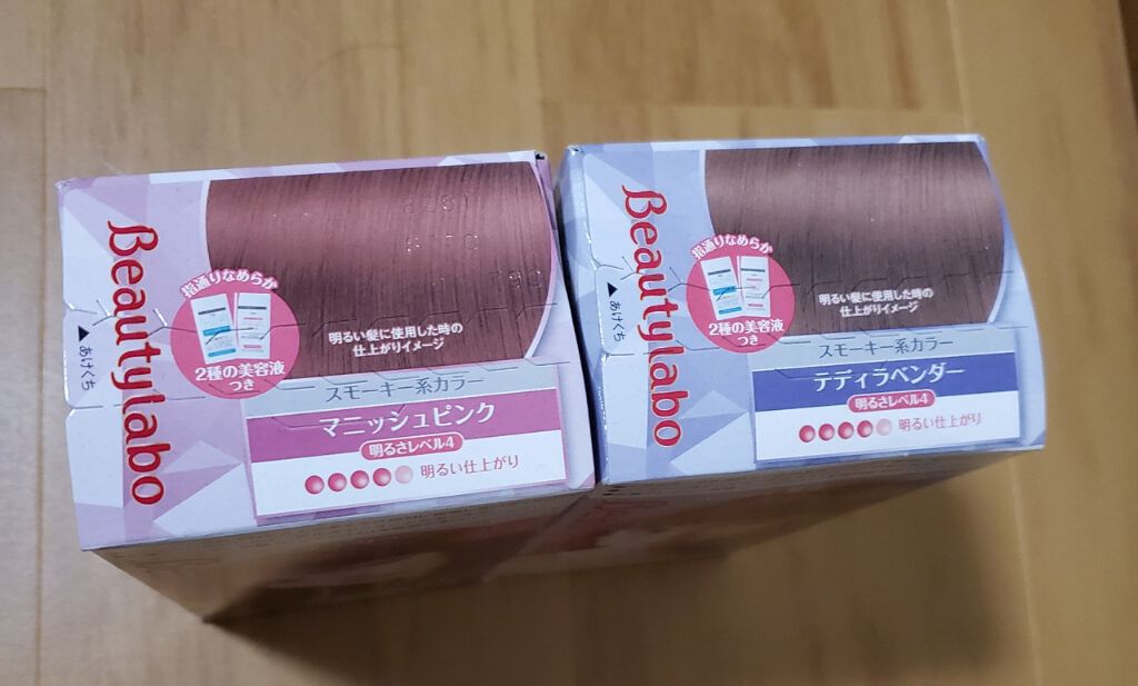 バニティカラー/ビューティラボ/ヘアカラーを使ったクチコミ(2枚目)