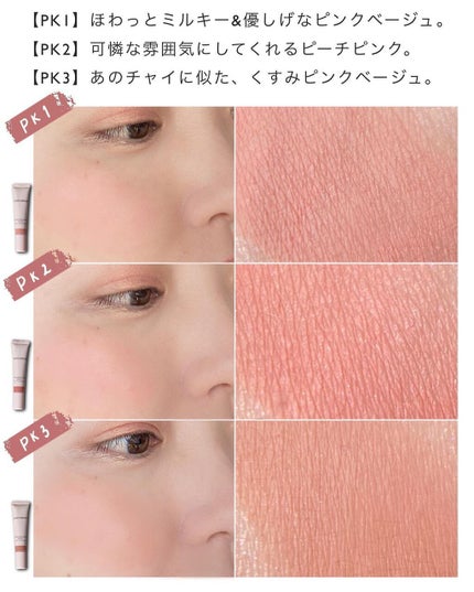 ティンティド モイスチャライザー ブラッシュ/ローラ メルシエ/ジェル・クリームチークを使ったクチコミ(5枚目)