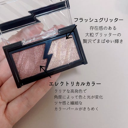 エレクトリックショックアイズ /KATE/アイシャドウパレットを使ったクチコミ(2枚目)
