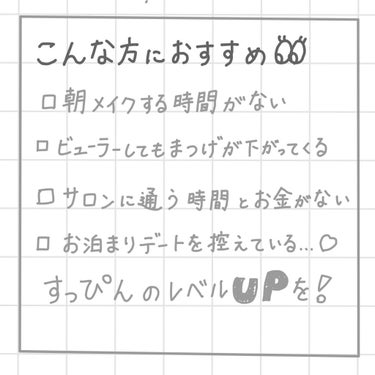 EYE2IN 低刺激 セルフプロ用 まつげパーマ 3種 セット/Qoo10/その他キットセットを使ったクチコミ（3枚目）