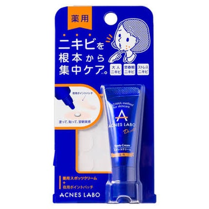 アクネスラボ
