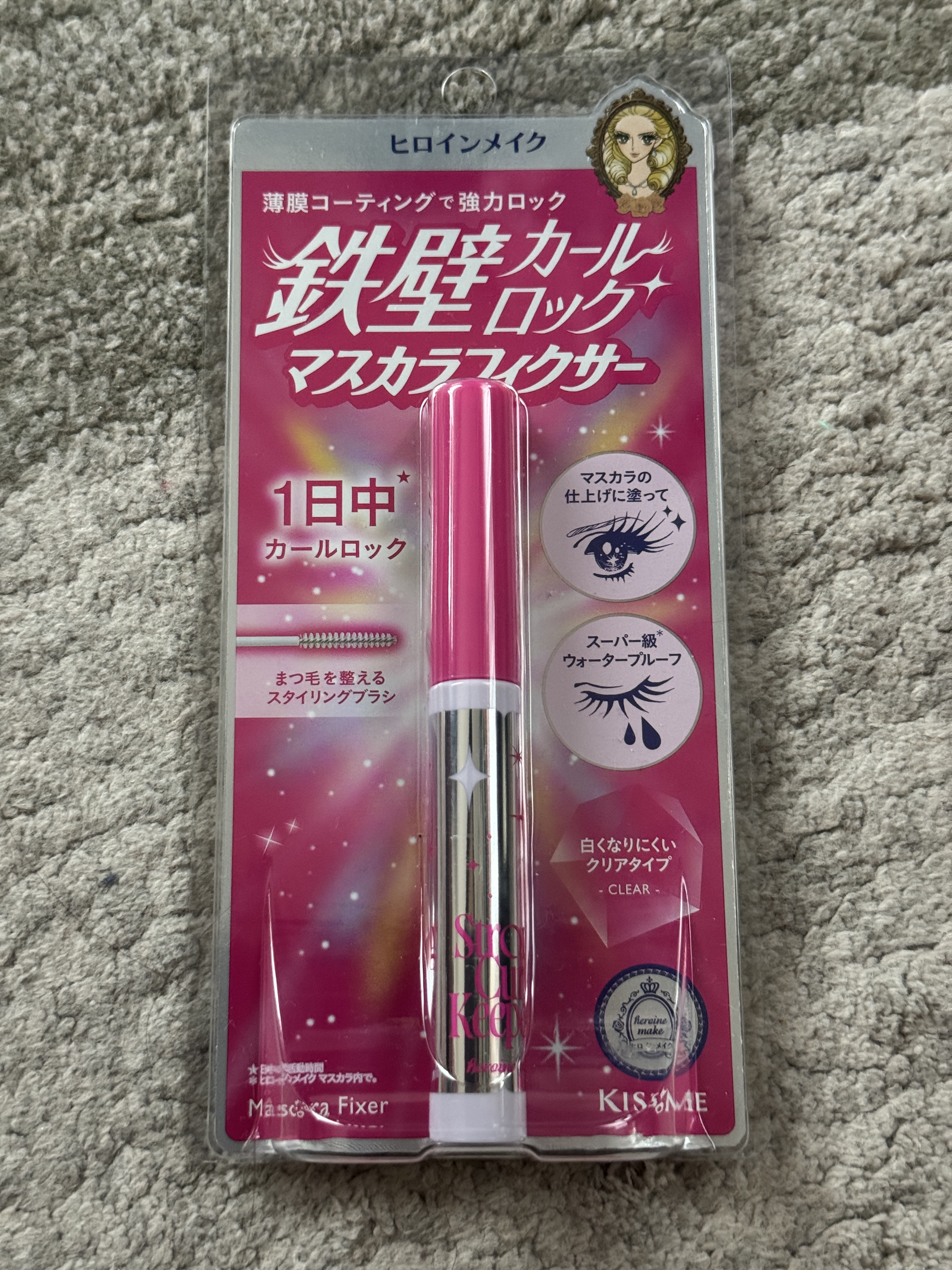 ストロング カールキーパー WP/ヒロインメイク/マスカラトップコートを使ったクチコミ（2枚目）