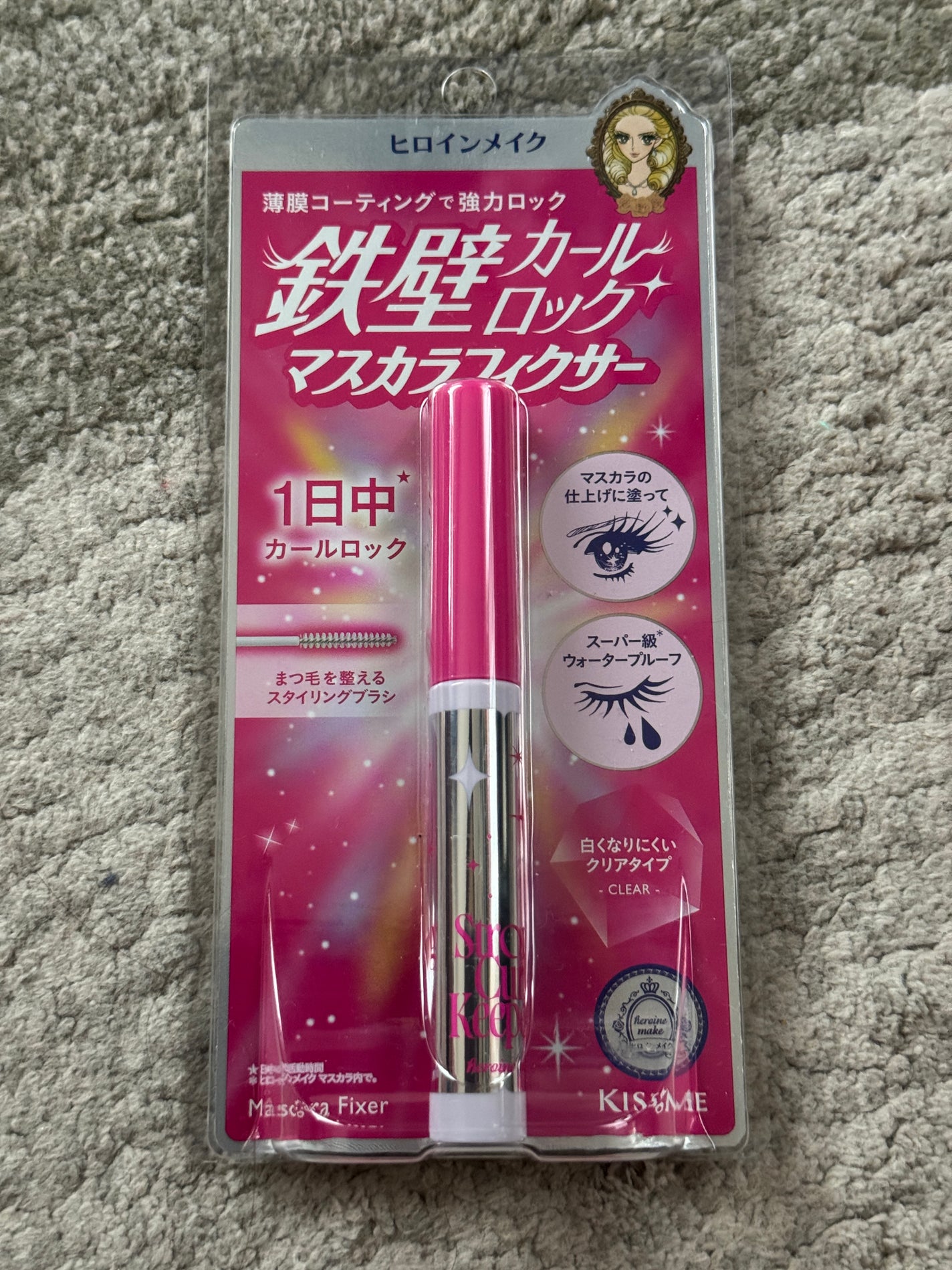 ストロング カールキーパー WP/ヒロインメイク/マスカラトップコートを使ったクチコミ(2枚目)