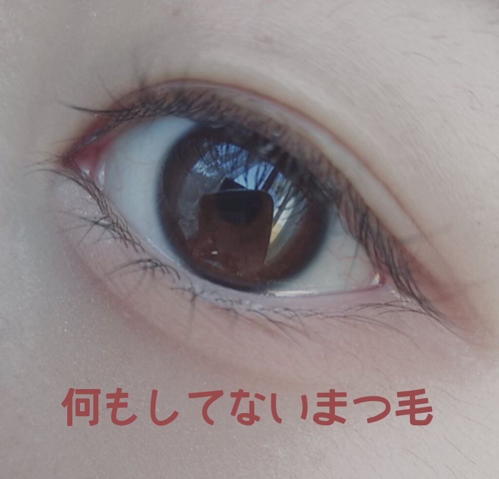 クイックラッシュカーラー/キャンメイク/マスカラ下地を使ったクチコミ(4枚目)
