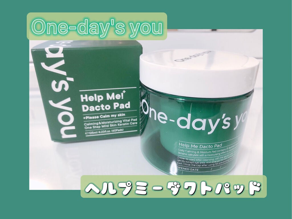 ヘルプミー! ダクトパッド/One-day's you/トナーパッドを使ったクチコミ(1枚目)