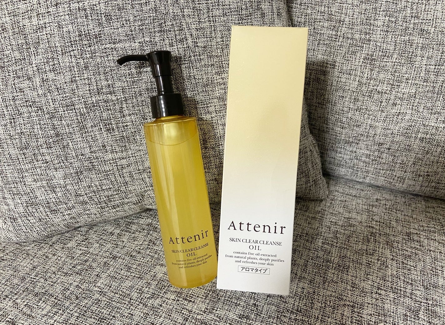 スキンクリア クレンズ オイル <アロマタイプ>/アテニア/オイルクレンジングを使ったクチコミ(1枚目)