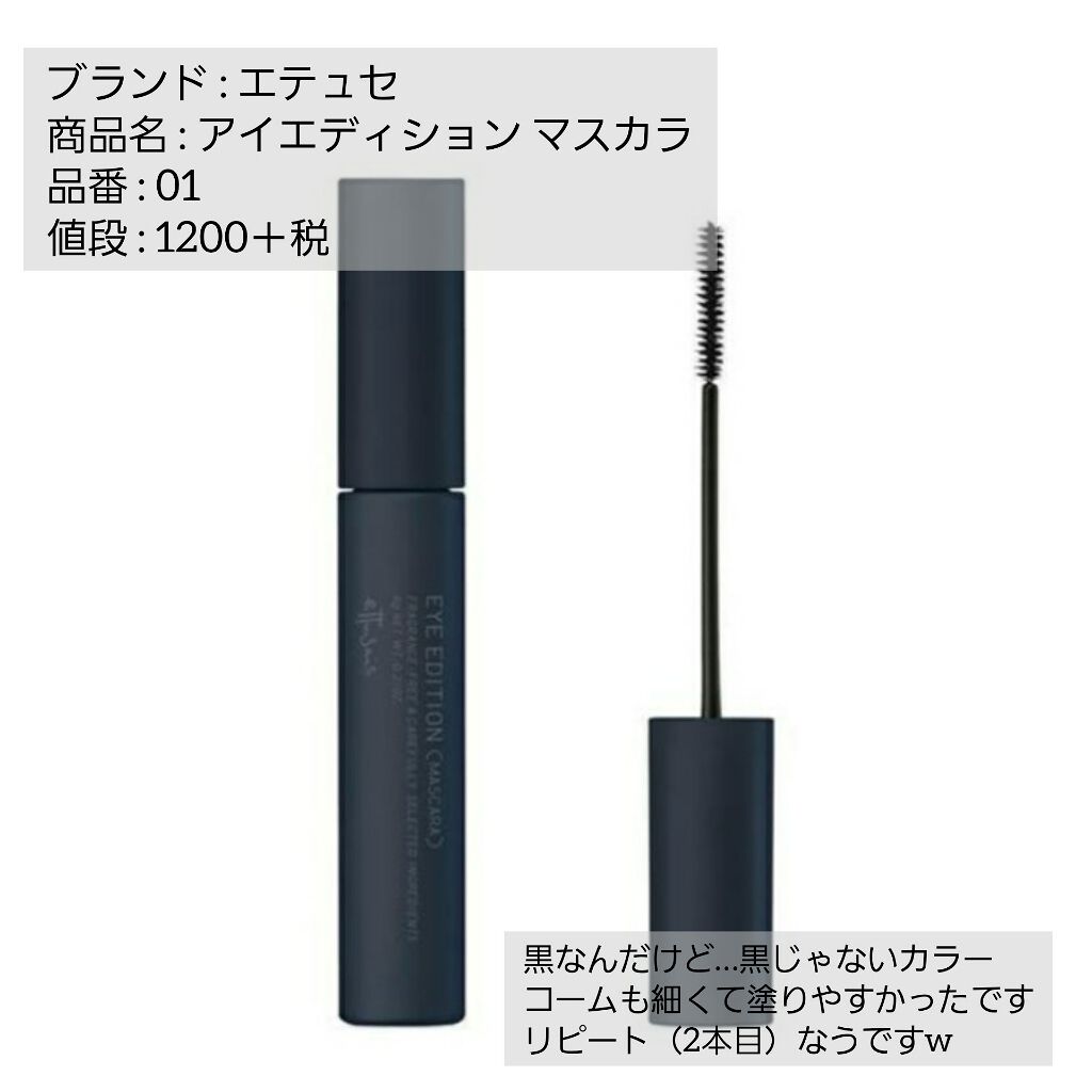 UVイデア XL ティント/ラ ロッシュ ポゼ/化粧下地を使ったクチコミ（3枚目）