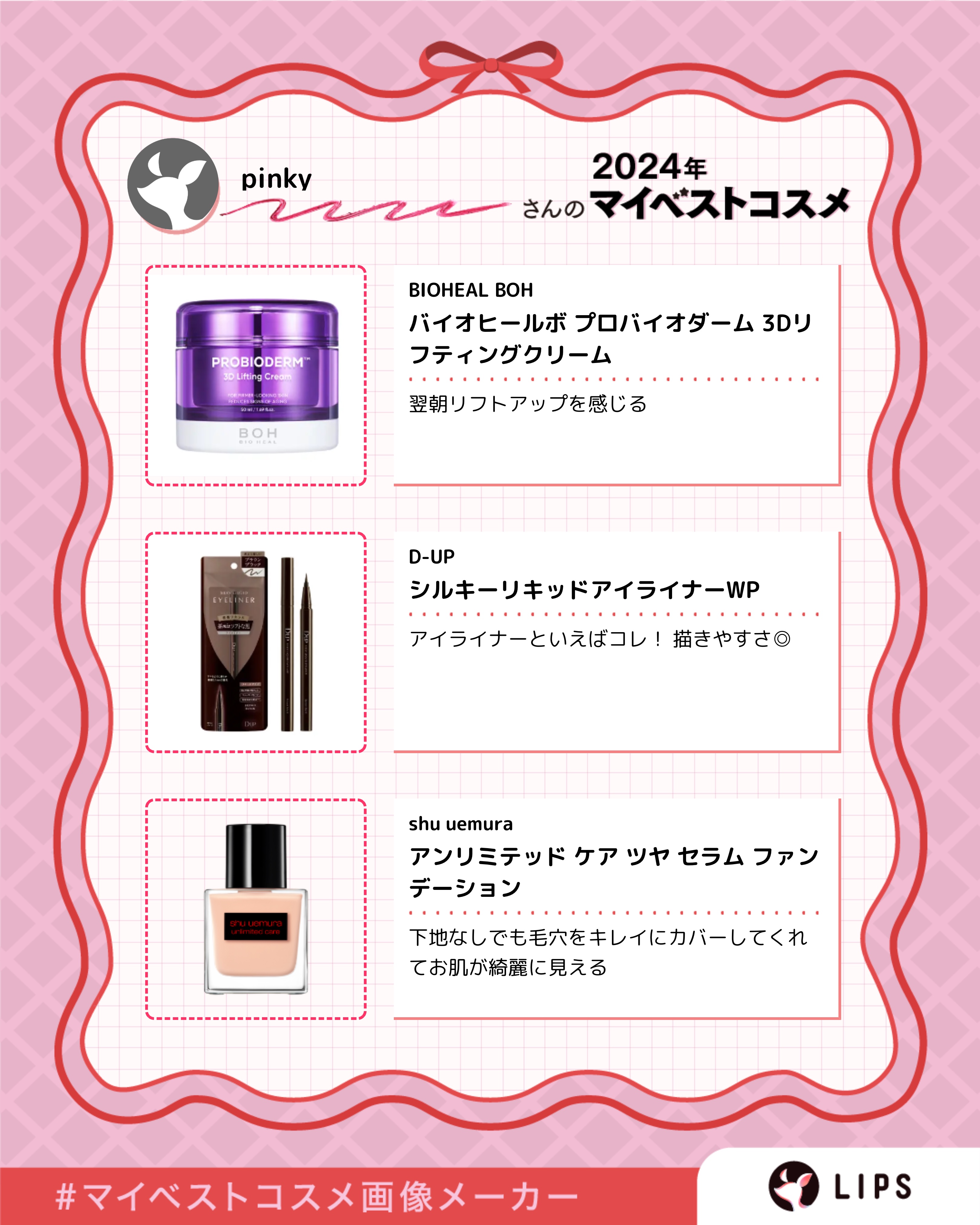 エッセンスインヘアミルク/オルビス/ヘアミルクを使ったクチコミ（2枚目）