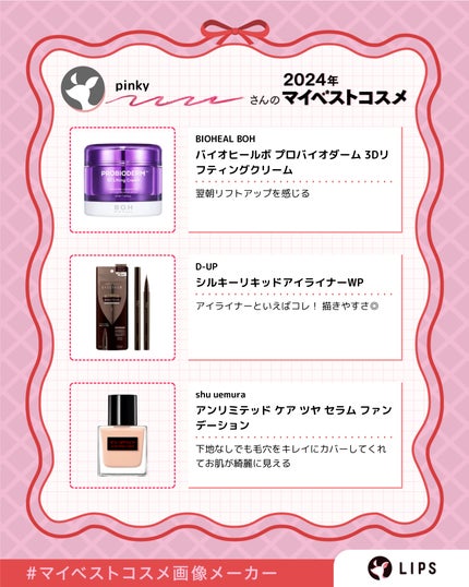 エッセンスインヘアミルク/オルビス/ヘアミルクを使ったクチコミ(2枚目)