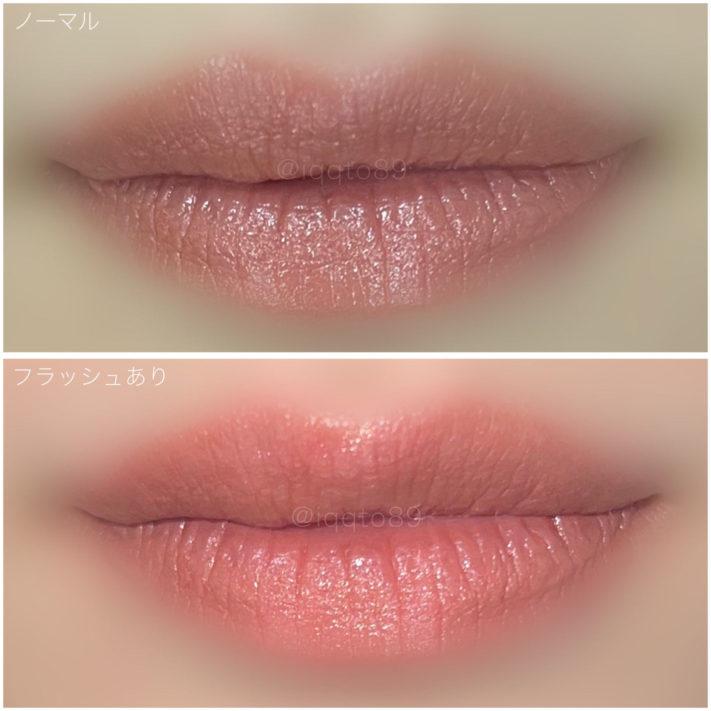 リップカラーシールド/CEZANNE/口紅を使ったクチコミ(2枚目)