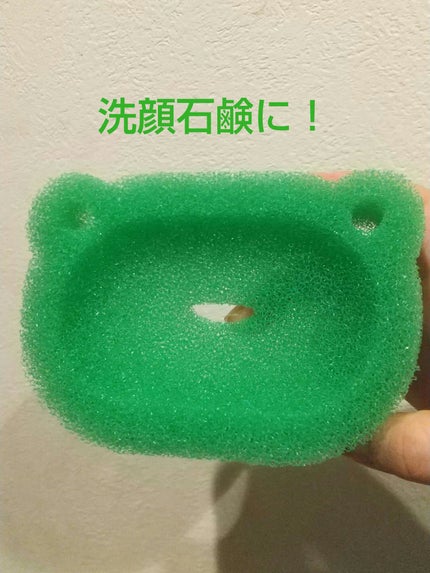 けろスポ/WATTS/バスグッズを使ったクチコミ(1枚目)