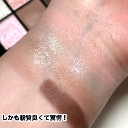 UGT マルチパーパスアイパレット/U R GLAM/アイシャドウパレットを使ったクチコミ(5枚目)