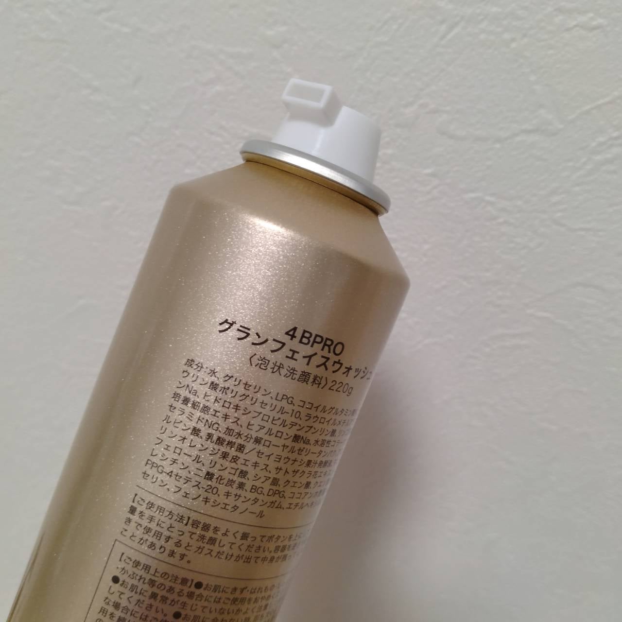 グランフェイスウォッシュ/4BPRO/泡洗顔を使ったクチコミ(5枚目)