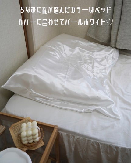 シルク枕カバー/ANDSILK/その他スタイリングを使ったクチコミ(9枚目)