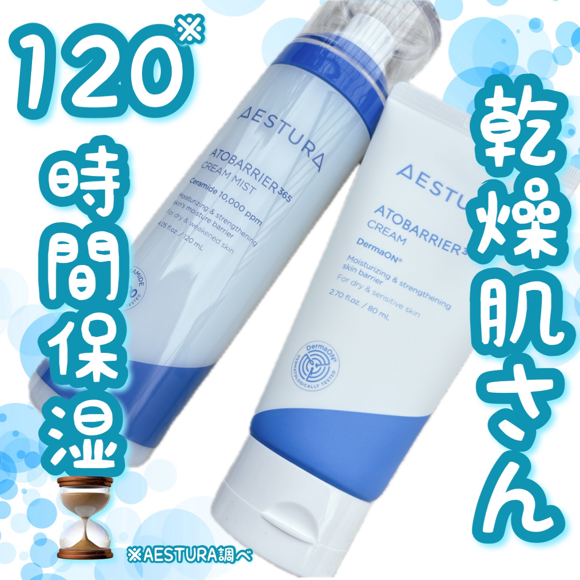 esther CREAM Sアルティメトリークリーム　定価38500円 esther CREAM Sアルティメトリークリーム