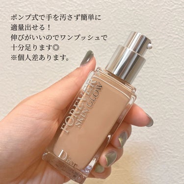 【旧】ディオールスキン フォーエヴァー フルイド グロウ/Dior/リキッドファンデーションを使ったクチコミ（2枚目）