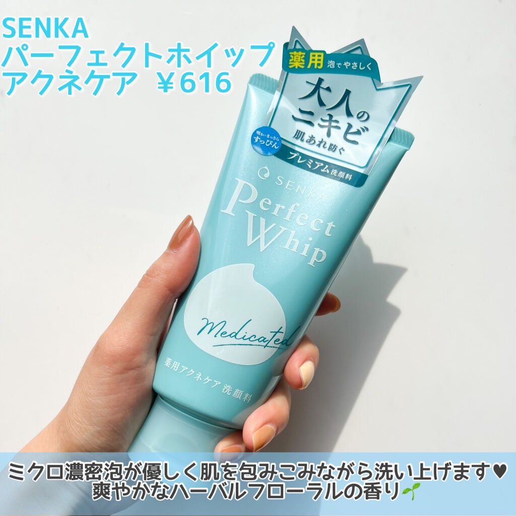 ほいっぷるん/DAISO/その他スキンケアグッズを使ったクチコミ(2枚目)