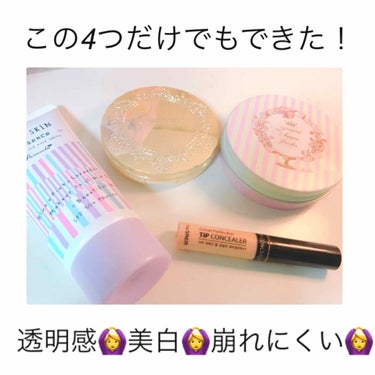 カバーパーフェクション チップコンシーラー/the SAEM/リキッドコンシーラーを使ったクチコミ（2枚目）