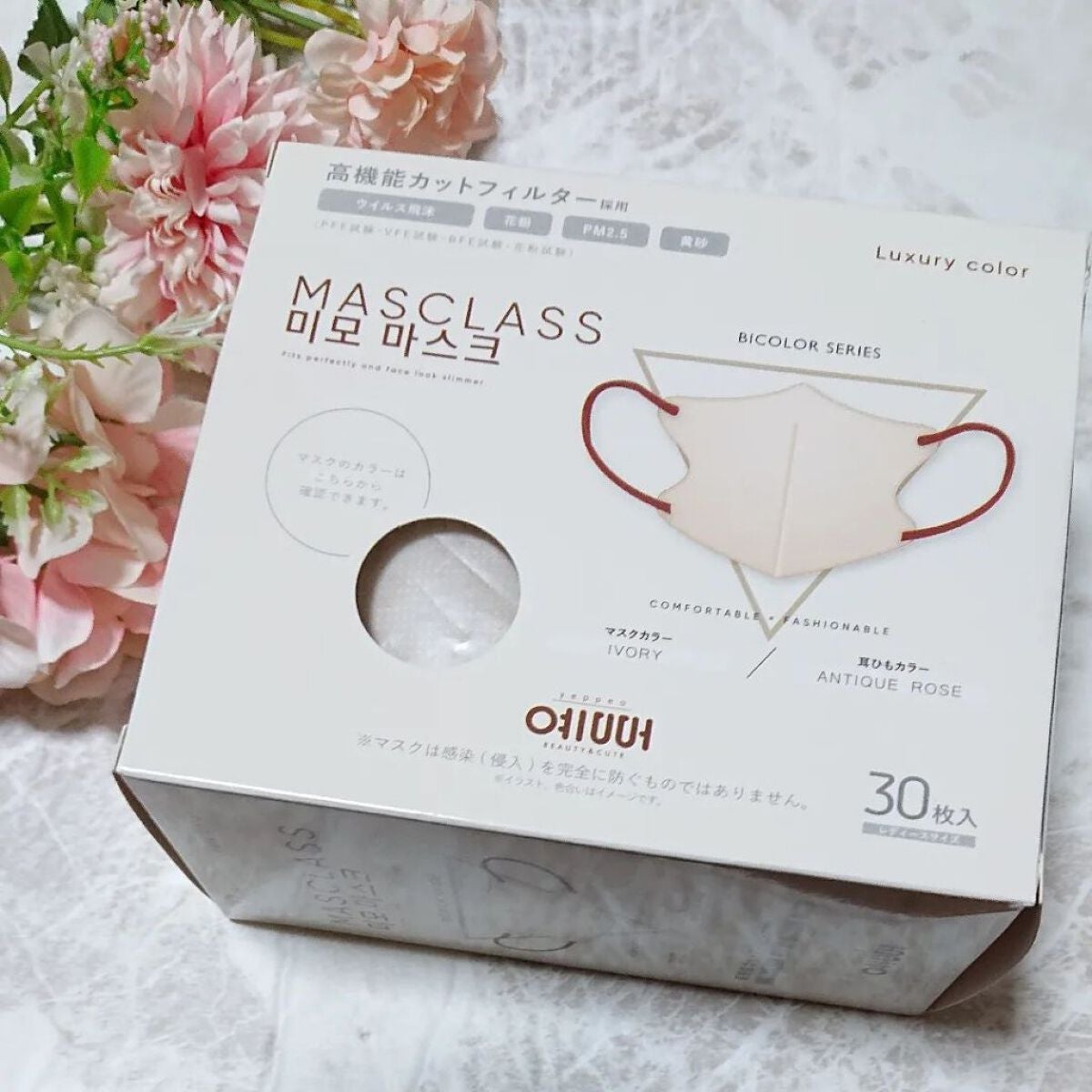 MASCLASS/SAMURAIWORKS/マスクを使ったクチコミ(1枚目)