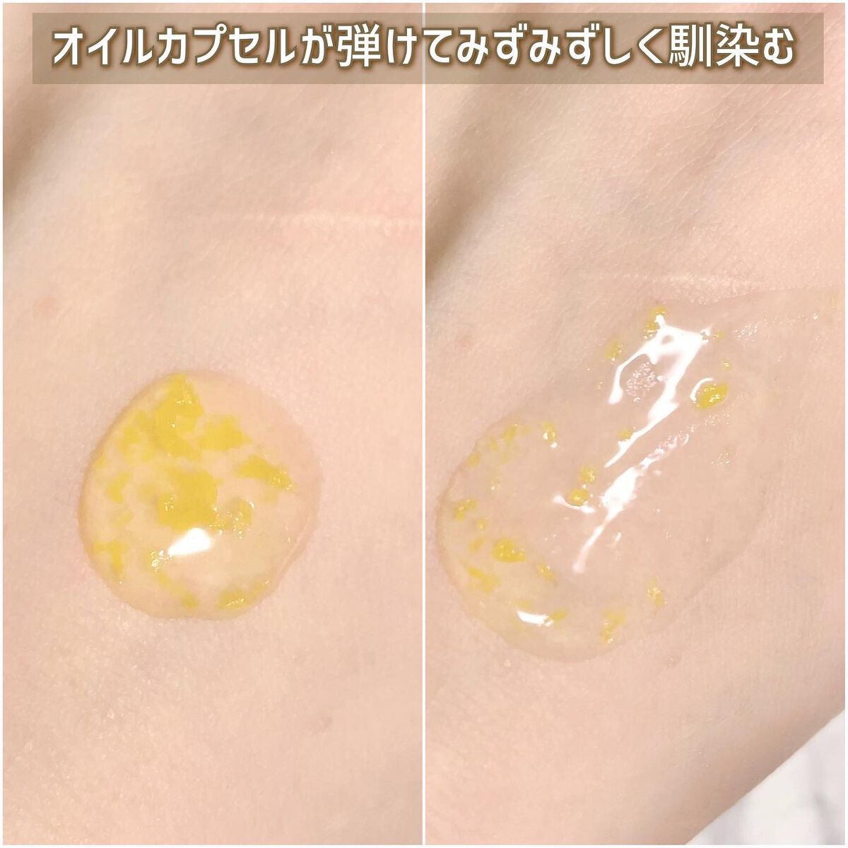 イモーテル オーバーナイトリセットセラム/L'OCCITANE/美容液を使ったクチコミ(3枚目)