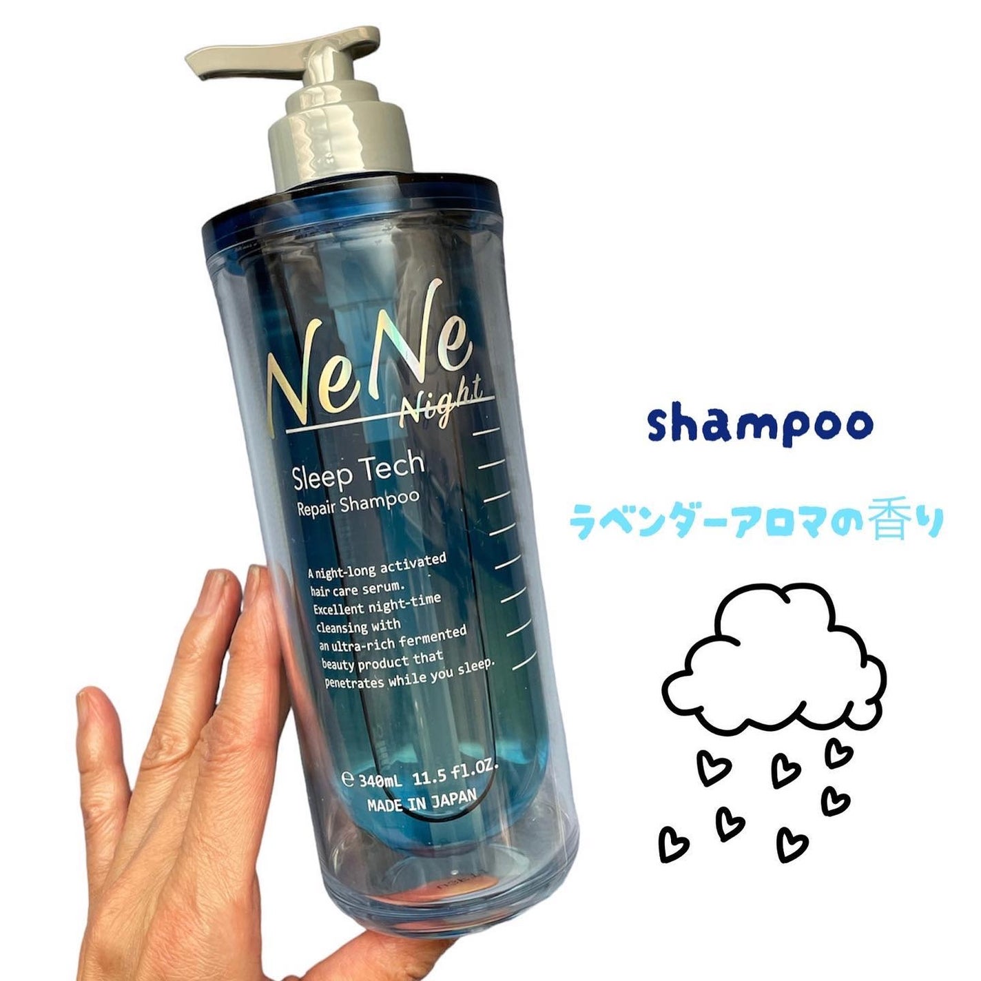 スリープテック リペア シャンプー/ヘアトリートメント/NeNe Night/市販シャンプーを使ったクチコミ(2枚目)