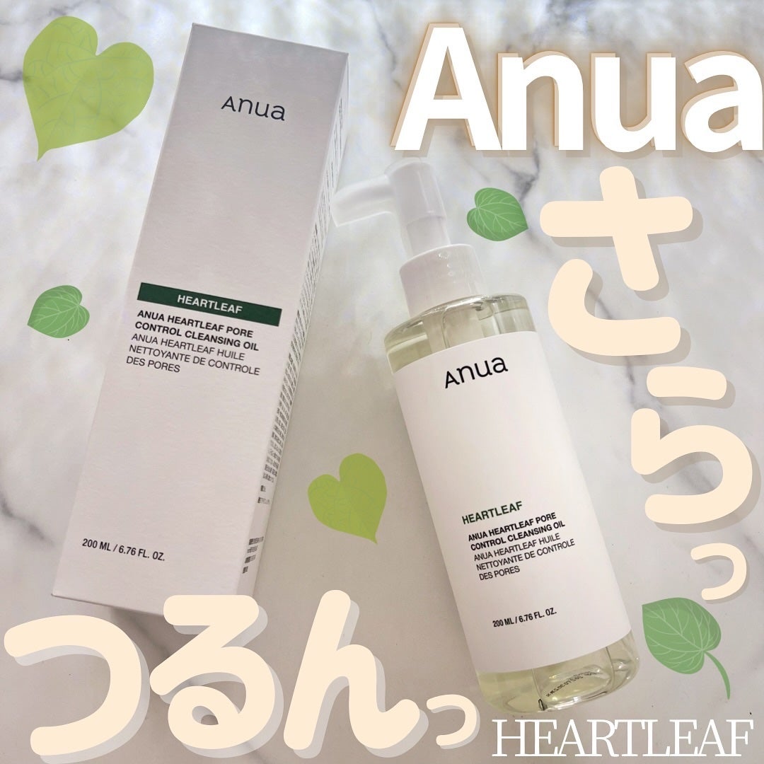 ドクダミ ポアコントロールクレンジングオイル/Anua/オイルクレンジングを使ったクチコミ(1枚目)