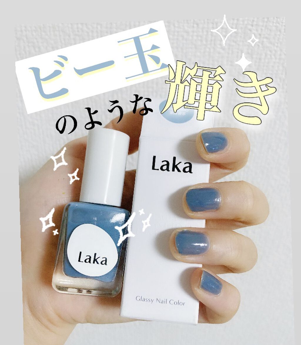 グラッシーネイルカラー Midnight Navy (SS Collection) /Laka/マニキュアを使ったクチコミ（1枚目）