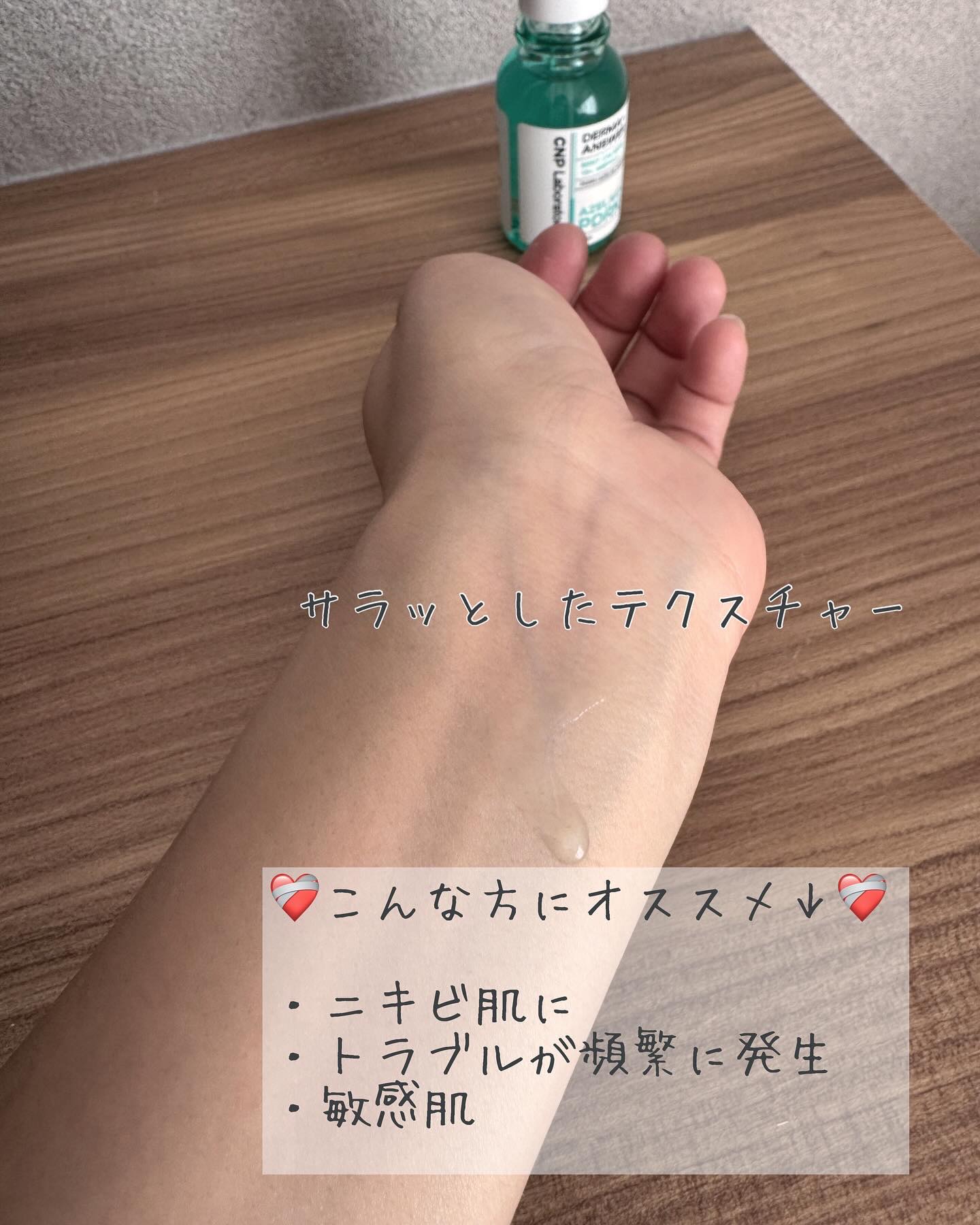 を使ったクチコミ（2枚目）