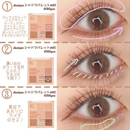 ロング&カールマスカラ スーパーWP/ヒロインメイク/マスカラを使ったクチコミ(2枚目)