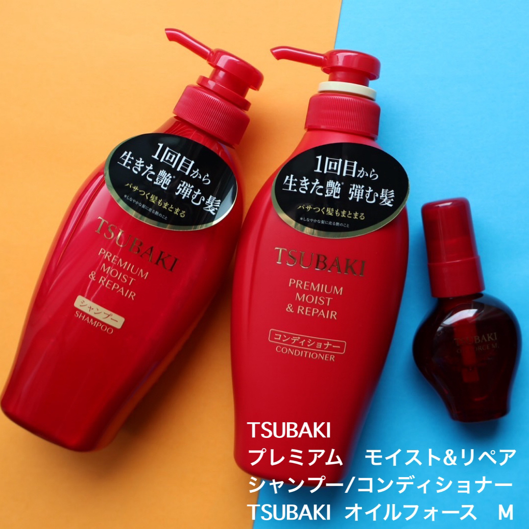 TSUBAKI プレミアム モイスト＆リペア シャンプー/コンディショナー/TSUBAKI/市販シャンプーを使ったクチコミ（1枚目）