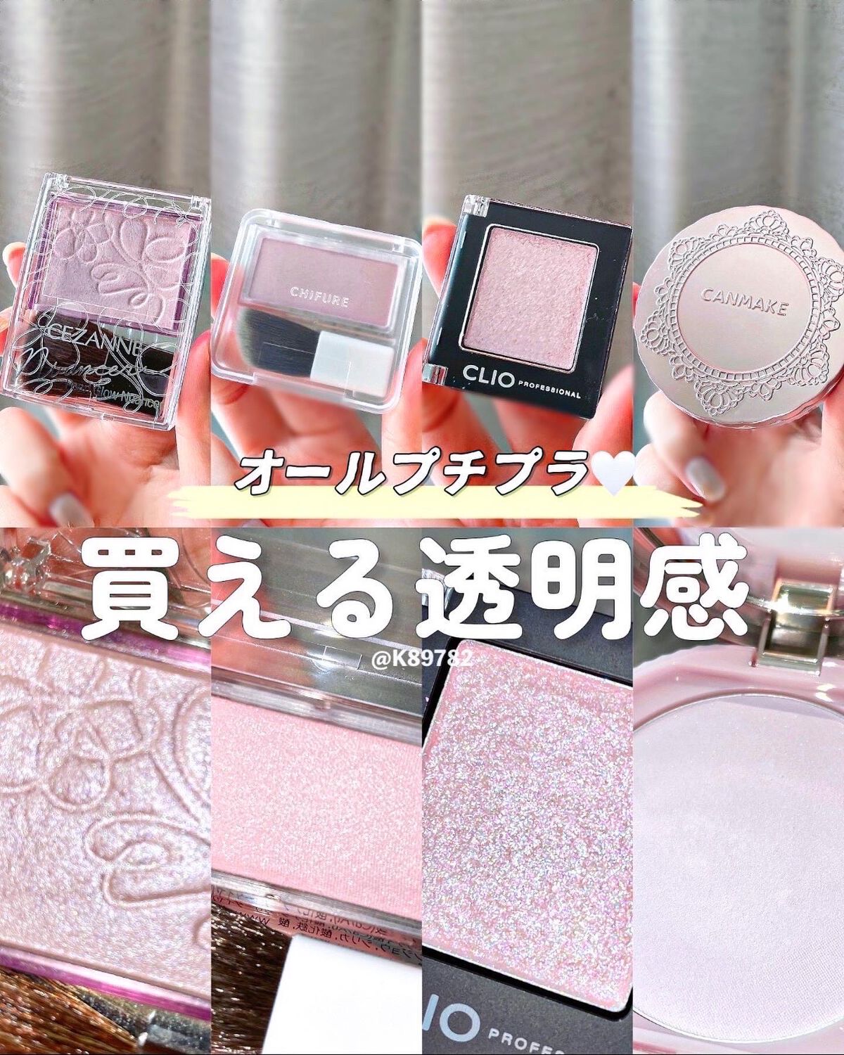 プロ シングル シャドウ/CLIO/単色アイシャドウを使ったクチコミ（1枚目）