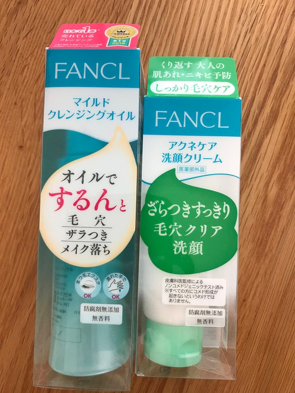 マイルドクレンジング オイル/ファンケル/オイルクレンジング by ゆめっぽ