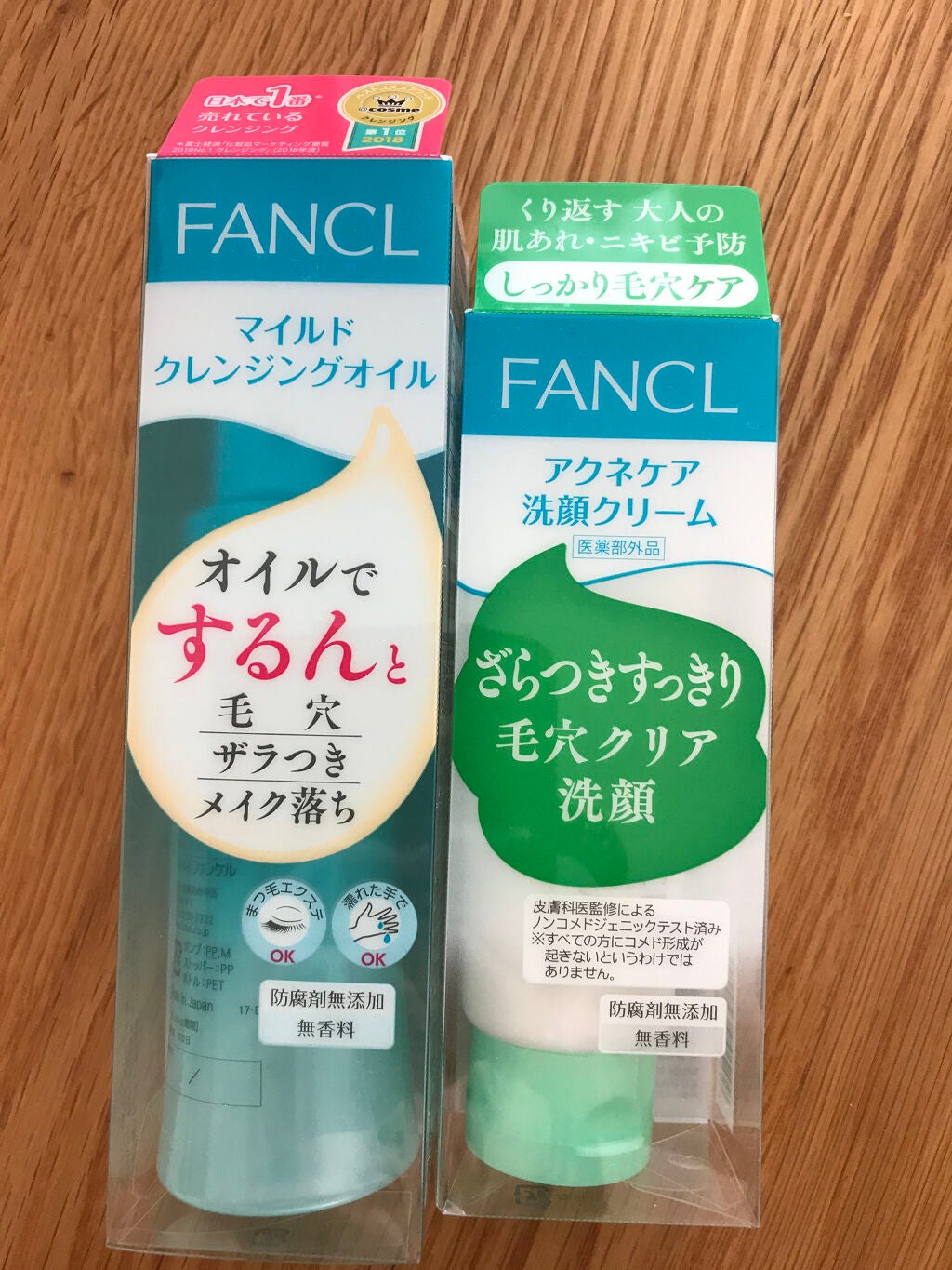 ✨即購入OK✨新品✨ファンケル　マイルドクレンジングオイル　詰め替え