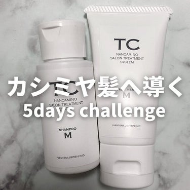 TC TCシャンプー／トリートメントMのクチコミ「カシミヤ髪へ導く5days challenge
#tricure
#tcシャンプーm ¥100.....」（1枚目）