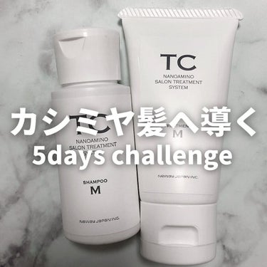 TCシャンプー／トリートメントM/TC/シャンプー・コンディショナーを使ったクチコミ（1枚目）